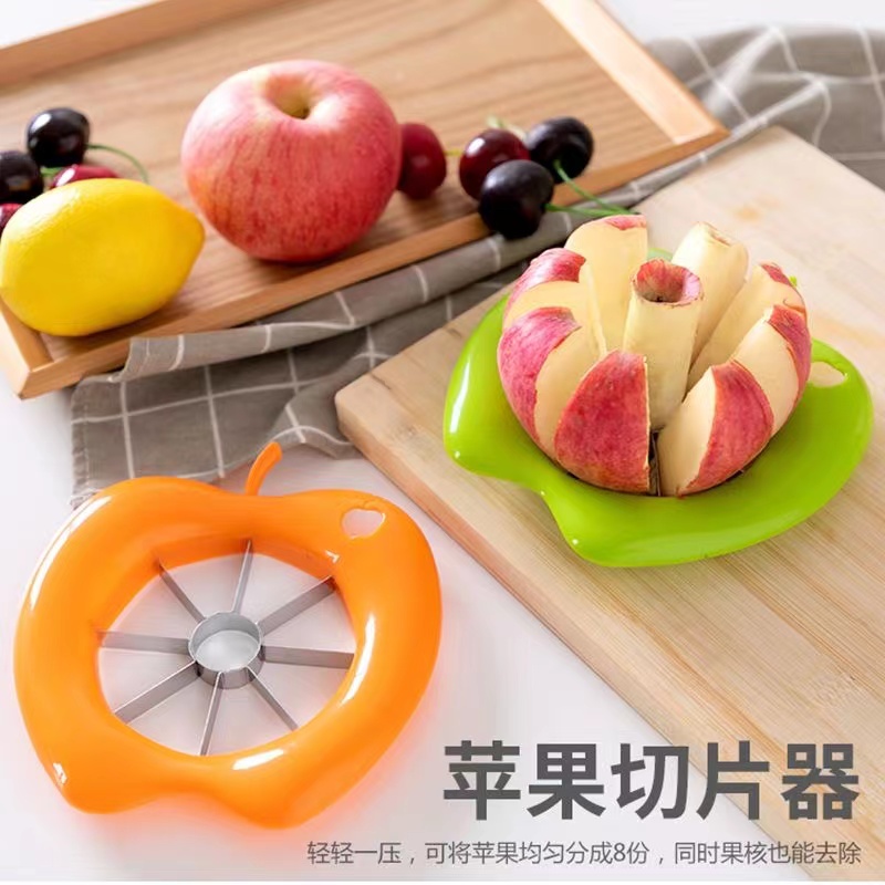 苹果形水果切分器礼品代发